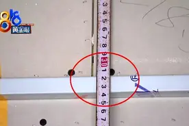 天花板肉眼可见倾斜，开发商说安全没有问题，业主很难接受图片