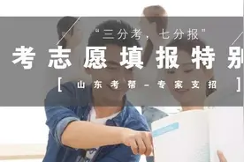 志愿填报：470/政史生｜美术生242/政史地怎么选高校？图片