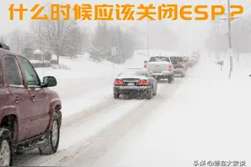 ESP虽然有开关，但是不能乱关哦图片