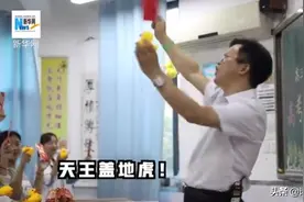 “你错的每道题，都是为了遇见对的人”图片