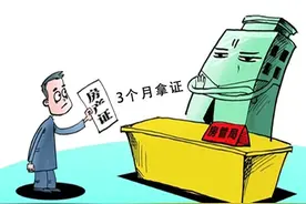 谣言害死人！关于房产证过户的5大谣言，谁信谁吃亏图片