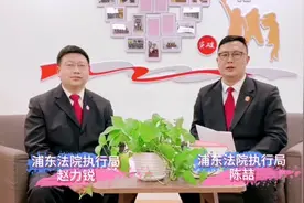 竞拍“法拍房”独家攻略！你值得拥有～图片
