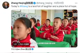 美丽新西藏系列视频引发巴基斯坦及世界网民广泛关注图片