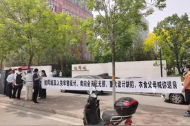 北京房山旭辉城遭投诉，业主称要维护自身合法权益图片