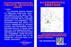 注意！中心城区这个地方不再赶集！图片