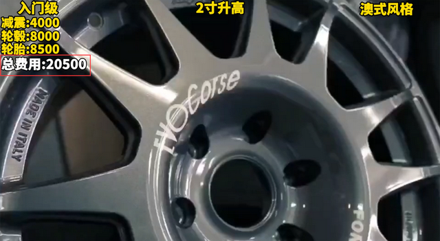 丰田越野系列改装分享：普拉多（霸道）几种不一样的升级案例