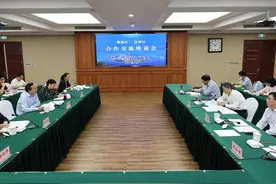 杨东升带队赴重庆市开展区域合作及投资促进活动图片