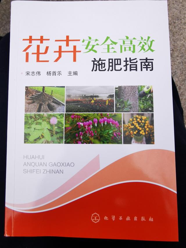 一日一花：1.牡丹安全高效施肥技术