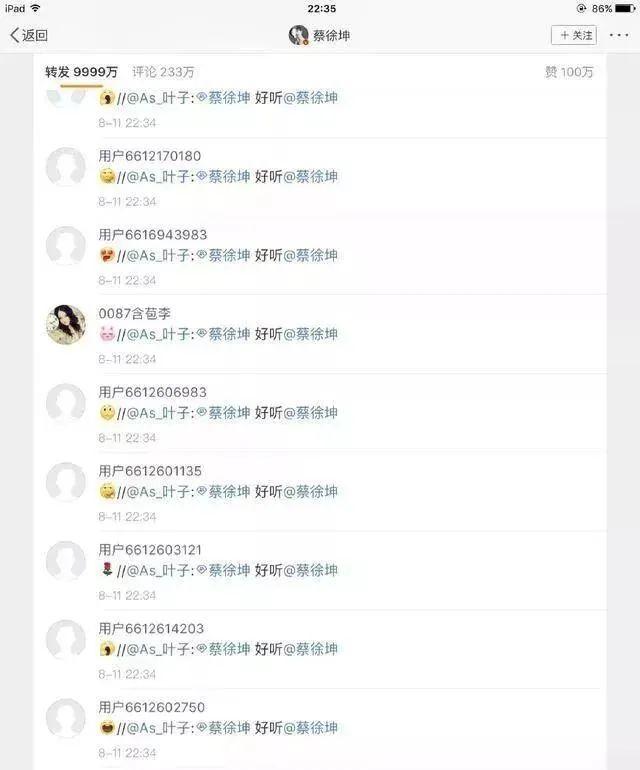 连人民日报都看不下去的“饭圈”，到底“病态”在哪里？