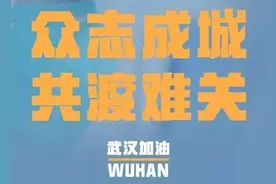 抗疫公益歌曲MV《永远记得你的模样》：没有旁观者，我们用音乐为抗疫助威助力图片