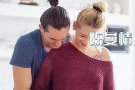 老公情商低不懂事，我帮他升职加薪他却搞外遇？图片