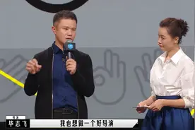 要告别《逐梦演艺圈》？毕志飞翻拍《小城之春》，投机取巧被戳穿图片