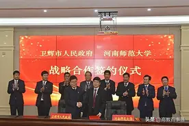 接近落地！如何看待河南师范大学新校区引来的诸多争议？图片