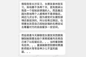 我接受不了女朋友要去拍写真，内衣照……我是太直男了吗图片