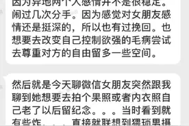 我接受不了女朋友要去拍写真，内衣照……我是太直男了吗图片