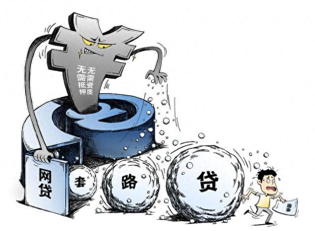 网贷逾期不还需要向家人坦白吗，网贷逾期不还需要向家人坦白吗知乎 配图03
