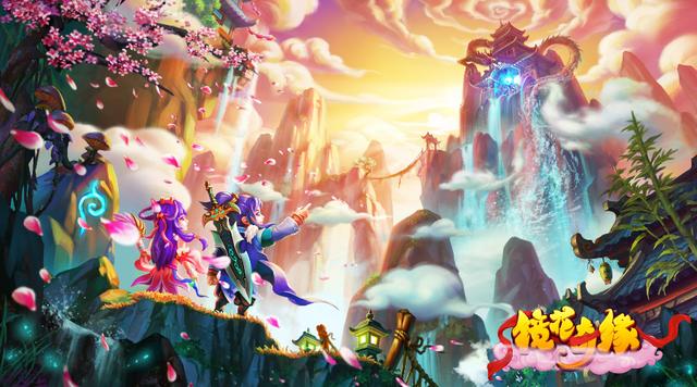 镜花奇缘 | 勇闯迷魂塔攻略，助你快速通关