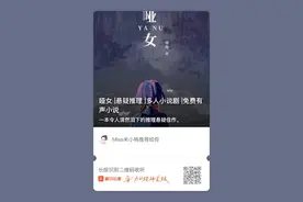喜马拉雅攀登之路（2）我抢到书啦图片