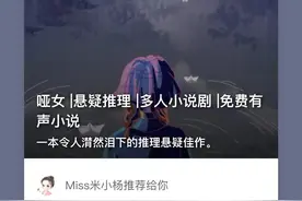 喜马拉雅攀登之路（2）我抢到书啦图片