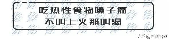 吹空调上火怎么办