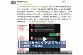 危机重重的2021，中国出现了三支排队的队伍图片