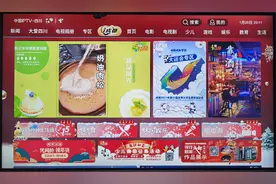 体验别样春节全攻略 中国电信ITV陪你过个5G新年图片