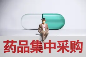 西地那非集采价格2元一片，降价后就买不到了？本文讲出实情图片