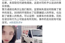 央视评货拉拉事件，为什么被网友追着骂？图片