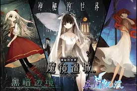 美少女三连！带你走进日系桌游迷你梦幻世界图片