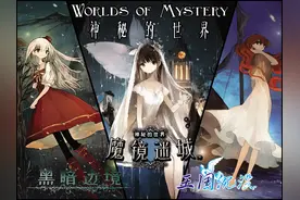 美少女三连！带你走进日系桌游迷你梦幻世界图片