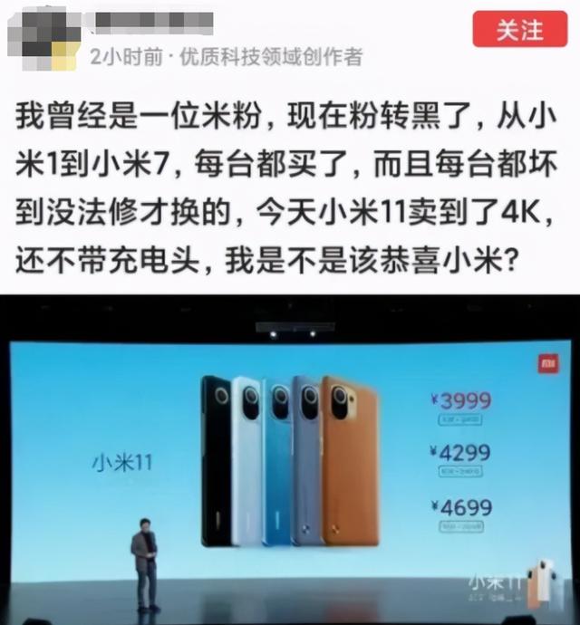 卢伟冰的微博，红米K40发生爆炸是真的吗 卢伟冰微博开骂（突然“爆炸”，把我看傻了）