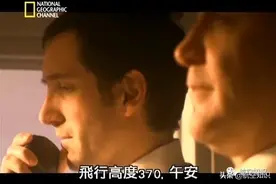 公务机首飞即迫降，原以为有惊无险，实际却有154人遇难图片