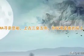 妈妈的妈妈叫外婆，爸爸的妈妈叫奶奶，那她们的妈妈又叫啥？图片