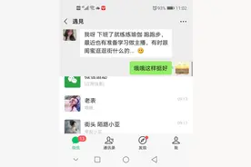 卖茶女怎么换卖开光佛珠了呢，害我想好的词都打乱了图片