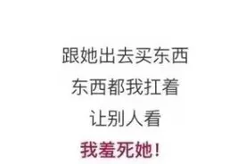 教大家如何折磨自己的女朋友？图片