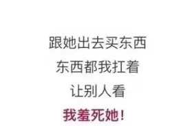 教大家如何折磨自己的女朋友？图片