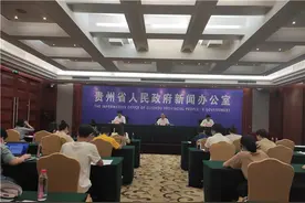 贵州设立45亿元农业农村现代化产业发展基金图片