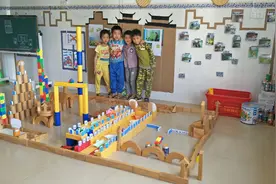 幼儿园建构区图片