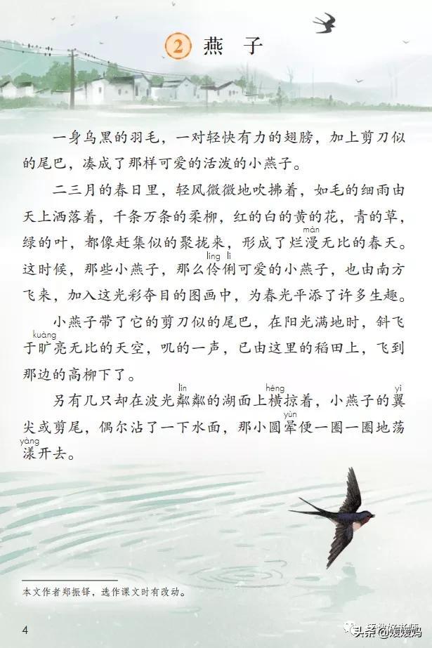 小米应用商店