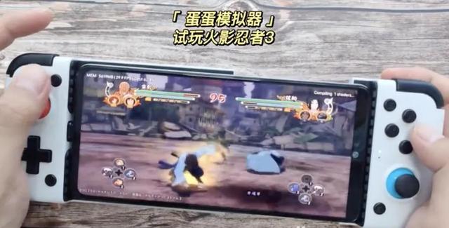 蛋蛋模拟器