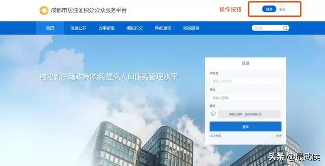 最后两天！无法靠学历、投靠入户的你，落户成都还可以这样操作！