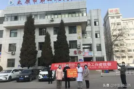 详情公布！太原市第四人民医院接受捐赠明细图片
