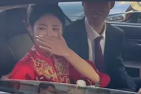 河北一新娘出嫁当天全程忍着不哭，准备离开时眼泪再也绷不住了图片