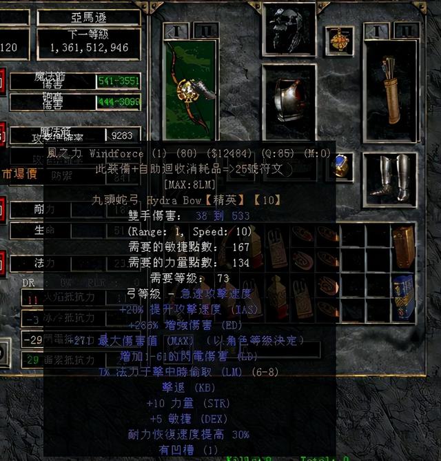 暗黑2为何被称为神作，不只是玩家喜欢，这5个经典设计影响深远