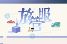 扩大免检范围、放宽驾照申请年龄……海南公安交管20日起推行这12项新措施图片