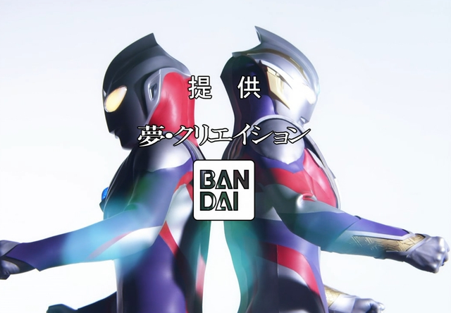 泽塔英雄传：特利迦和迪迦二人转官方画面 无人能超越的迪迦身材