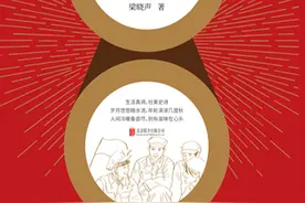 《年轮》| 理想主义之成长图片