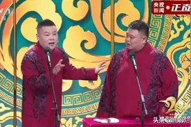 春晚之最，岳云鹏相声最爆，王一博最喜庆，贾玲笑果最佳图片