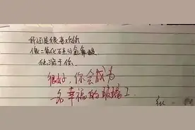 高中生情书“绝了”，老师看了赞叹不已，网友：堪称教科书图片