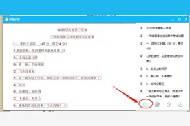 有哪些免费方法可以将图片转成TXT文本？图片